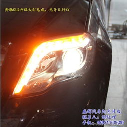 宁海改汽车大灯多少